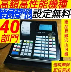 2025年最新】towa レジスターの人気アイテム - メルカリ