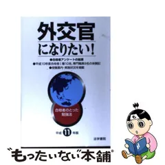2023年最新】日本書院版の人気アイテム - メルカリ