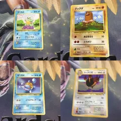 む1 ポケモンカード 旧裏面 ゼニガメ ディグダ ドードリオ NO.007 NO.050 NO.085 54 44 64 71 ASK 3LVJ