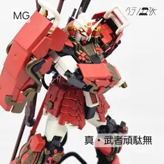 真武者頑駄無 1/100 MG プラモデル　お手付き品　ジャンク MG 1/100 真武者頑駄無 プラモデル