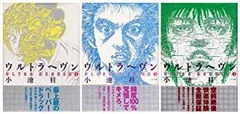 2025年最新】ウルトラヘヴンの人気アイテム - メルカリ