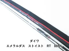 2025年最新】ストイストrt 88の人気アイテム - メルカリ