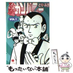 2026年最新】るんるんカンパニー 3 の人気アイテム - メルカリ