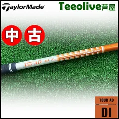Tour-AD DI-7s 5W or 好かっ 7W テーラーメイドスリーブ