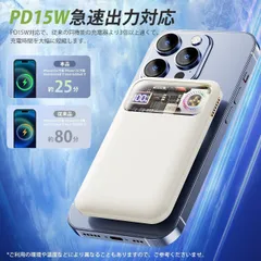 【MagSafe対応＆冷却ファン付き 】 iPhone16 ワイヤレス マグネット式 2台同時充電 Type-C出入力 小型 薄型 超軽量 大容量 散熱 LEDディスプレイ PD20W&QC3.0対応 急速充電 ワイヤレス充電器 PSE/MFi/Qi認証