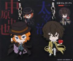 【未開封】文スト ラバーマスコットセット B ＆ C 文豪ストレイドッグス ラバーマスコットセットB 中原中也 太宰治