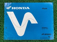 き*き様 ホンダ Ape エイプ サービスマニュアル XZ50 1 （BA-AC - メルカリ