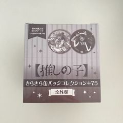 アイカツ DMMスクラッチ くじ Wチャンス賞 ブロマイド サイン