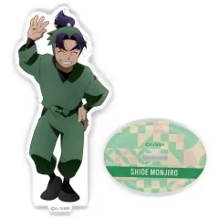 【中古】アクリルスタンド・アクリルパネル 潮江文次郎 アクリルスタンド ～ただいま!忍術学園の段～ 「忍たま乱太郎」