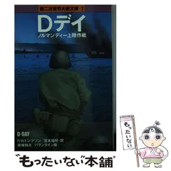 ジム・トンプスン 4冊セット 2025年最新】トンプスンの人気アイテム