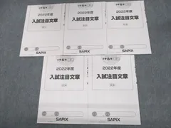2024年用共通テスト実戦模試（5）国語 | Z会編集部 |本 | 通販