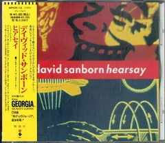 2024年最新】david sanbornの人気アイテム - メルカリ