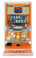 2025年最新】吉宗パネルの人気アイテム - メルカリ