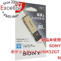 [bn:6] SONY　USBメモリ ポケットビット　32GB　USM32GT N