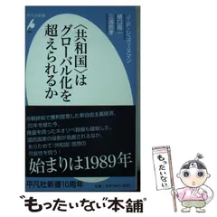 2024年最新】三浦信孝の人気アイテム - メルカリ