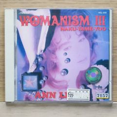 국내반 CD 안루이스/Ann Lewis ■ WOMANISM III [VICL200/4988002237982]K02245