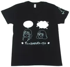 ちょっとお時間よろしいですか ちょろい Tシャツ 2026年最新】矢作 佐倉のちょっとお時間よろしいですかの人気アイテム