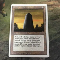 玄武岩のモノリス/Basalt Monolith BGS9 [LEB] MTG
