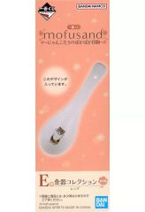 [중고] 칼 붙이 타누키 냥 / 렝게 식기 컬렉션 [이치 반 쿠지 mofusand ~ 냥코들의 포카 포카 날씨 ~] E 상