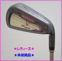 2025年最新】マルマン マジェスティ アイアン レディースの人気