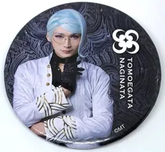 ミュージカル　刀剣乱舞　歌合　乱舞狂乱2019 缶バッジ　巴形薙刀　丘山晴己