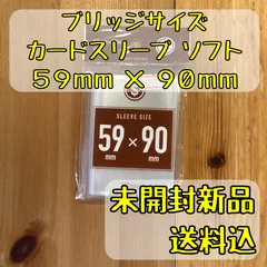 【再録禁止】Time Vault LEB版　英語　BETA サイン入り 英語版 BP02-EN010 Revival Jam リバイバルスライム (モザイク