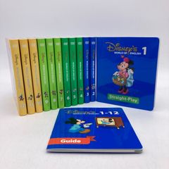 ディズニー英語システム メインプログラム DVD 新子役 2013年