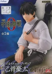 【中古】フィギュア 乙骨憂太 「劇場版 呪術廻戦 0」 ぬーどるストッパーフィギュア-乙骨憂太-