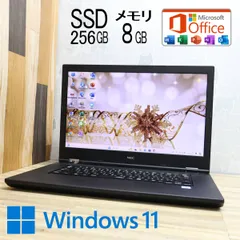 ☆完動品 高性能8世代i3！SSD256GB メモリ8GB☆VKL21A-5 Core i3-8145U Win11 MS Office2019  Homeu0026Business 中古品 ノートPC☆P73711 - メルカリ