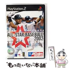 【中古】 オールスターベースボール2002 [PS2] / アクレイムジャパン