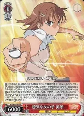 2025年最新】勝気な女の子 美琴の人気アイテム - メルカリ