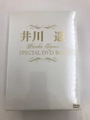 平成レトロ井川遥まろやかバブルバスアロマ10種類レア当時物