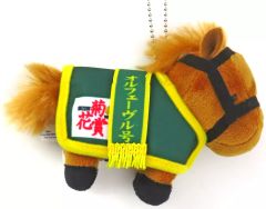 サラブレッドコレクション 馬服マスコットボールチェーン オ