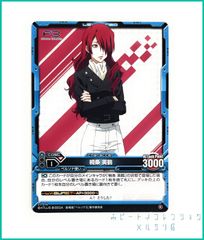 P3 ペルソナ3 LEVEL.NEO ( レベル・ネオ ) 劇場版「ペルソナ3」トレーディングカード 【 01-014 桐条 美鶴 】１枚  新品未使用　※透明OPPに封入しております