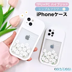 スマホケース iPhone15 iphone14 ケース 韓国 iphone13 ケース iphone12 ケース 携帯ケース シリコン TPU 花 フラワー くり抜き 透明 クリア シンプル673