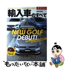 2024年最新】外車カレンダーの人気アイテム - メルカリ