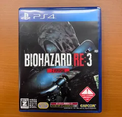 バイオハザード RE:3 Z VERSION PS4 ソフト ★ PlayStation