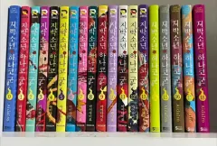 地縛少年花子くん　全巻 Amazon.co.jp: 地縛少年 花子くん1~6巻BOXセット (Gファンタジー