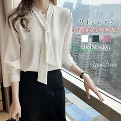 シャツブラウス レディース トップス ブラウス ボウタイ シャツ きれいめ 無地 オシャレ お洒落 オフィス シフォン 通勤 Vネック シンプル カジュアル  vii3u637282