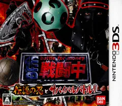 3DSソフト戦闘中 伝説の忍とサバイバルバトル! バンダイナムコゲームス