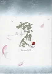 陳情令コンサートDVD海外版(赤) 陳情令 コンサート DVD（赤）海外版