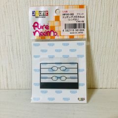 【未使用】 アゾン AZONE ピュアニーモ 1/6用 エッチングメガネ Bset (レンズなし) ブラック ドール 着せ替え