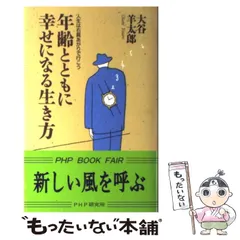 2023年最新】中古 羊 太郎の人気アイテム - メルカリ