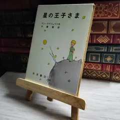 2025年最新】岩波愛蔵版の人気アイテム - メルカリ