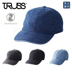 TRUSS newhattan ベースボール ローキャップ デニム 無地 1155 ユニフォーム おそろい スポーツ アウトドア 学校祭 文化祭 男女兼用 シンプル 野球帽