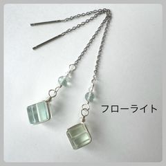 天然石【フローライト】キューブカット　アメリカンピアス(グリーン)