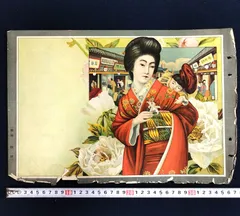 2025年最新】引札の人気アイテム - メルカリ