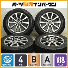 n*t様 最終値下げ【バリ溝】2023年製 フリードハイブリッド純正185/65 n*t様 最終値下げ【バリ溝】2023年製 フリードハイブリッド純正