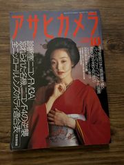 本田恭章/ジュテーム・スキャンダル 20240822-2 - メルカリ