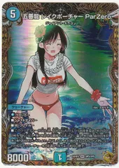 2025年最新】レイクポーチャー 金の人気アイテム - メルカリ